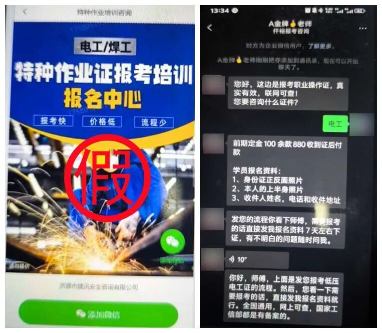 抓获22人，海宁警方打掉一个诈骗团伙！