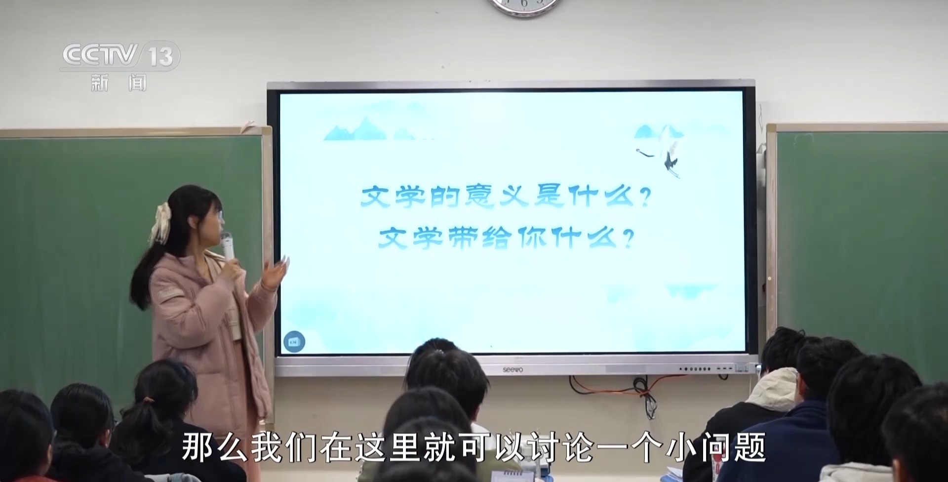 用一个字证明你不是AI？这堂语文课刷屏背后的故事