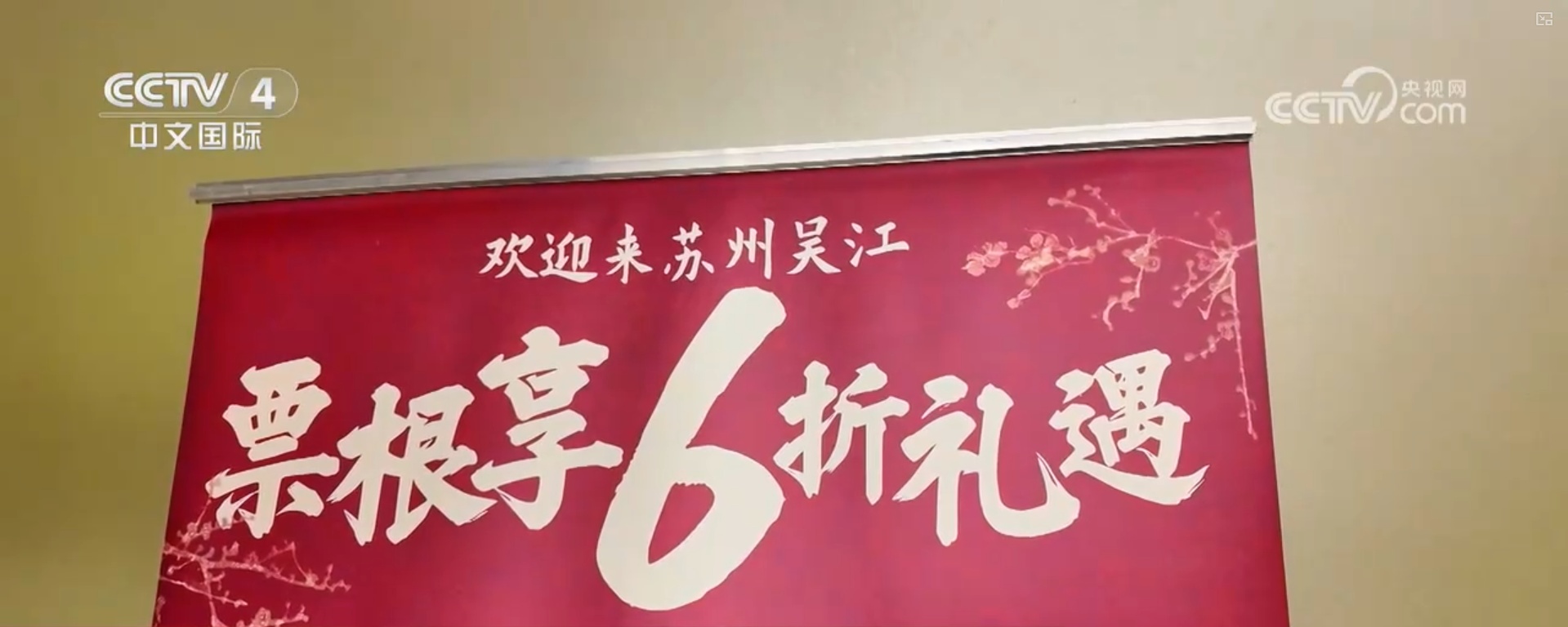 “铁路+”“古镇+”各地文旅新场景新业态“多点开花”引爆消费热情 “铁路+”“古镇+”各地文旅新场景新业态“多点开花”引爆消费热情