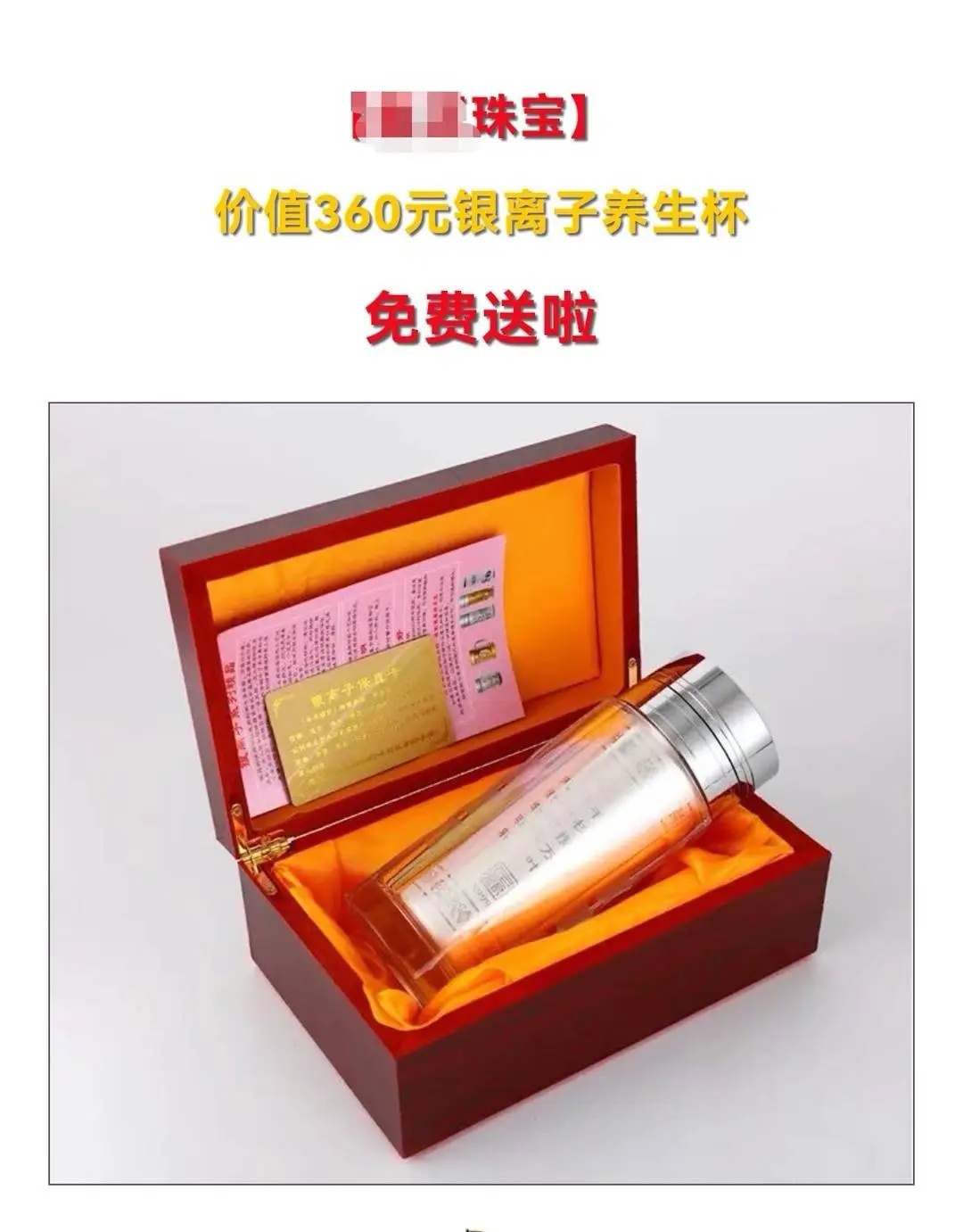 彻底涨疯了！3年前得到的赠品如今比商品还值钱？很多人开始翻箱倒柜：我好像也有……
