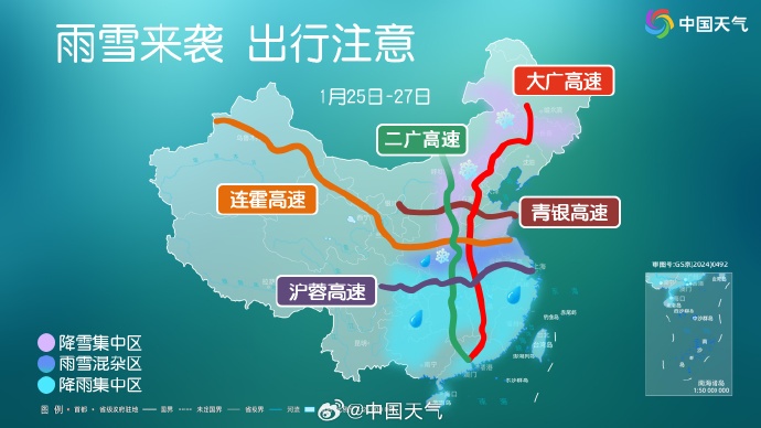 降温8℃！冻雨！今日河南的雪何时下？答案来了