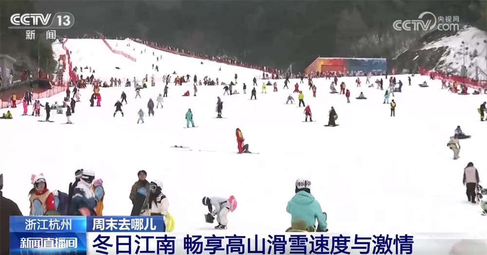 “冰雪+文旅”激发冬日经济热“雪”沸腾 冰雪产业成开年经济“强劲引擎”