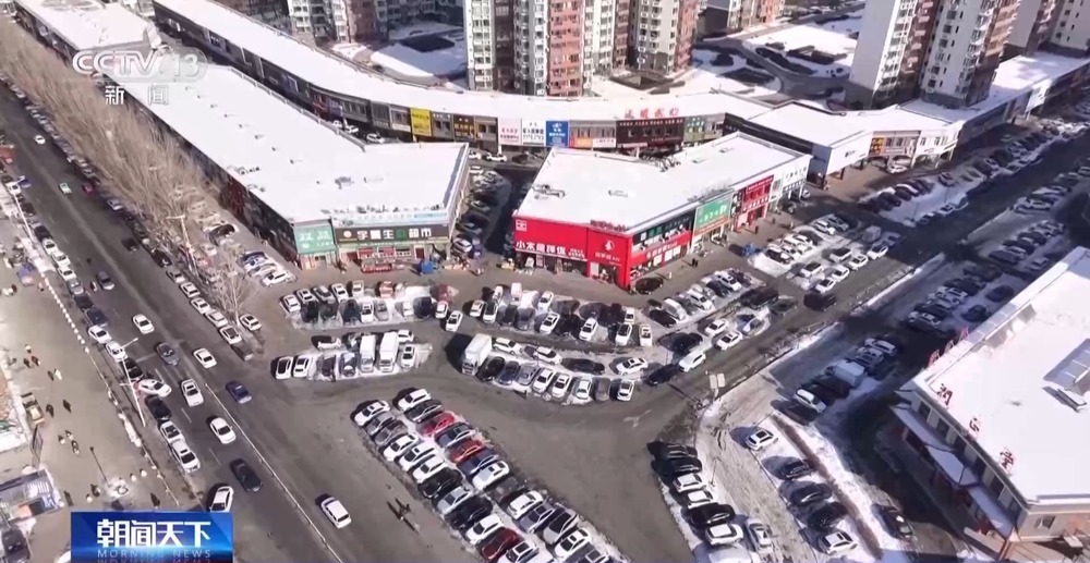 “十五五”开好局起好步丨唤醒“沉睡”资产 多把“钥匙”解开城市闲置资源难题 “十五五”开好局起好步丨唤醒“沉睡”资产 多把“钥匙”解开城市闲置资源难题