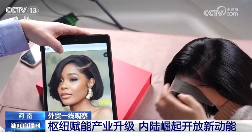 外贸一线观察｜依托多式联运织密物流网 郑州推动“内陆节点”跃升为开放前沿