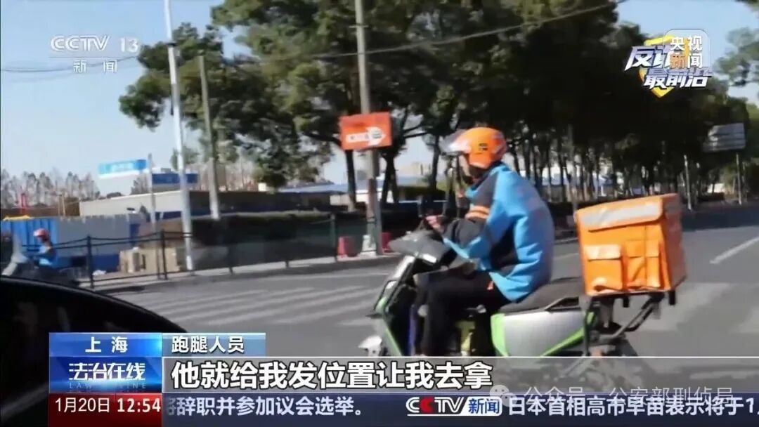 用剁椒鱼头试探网恋男友 仍被骗68万 用剁椒鱼头试探网恋男友 仍被骗68万