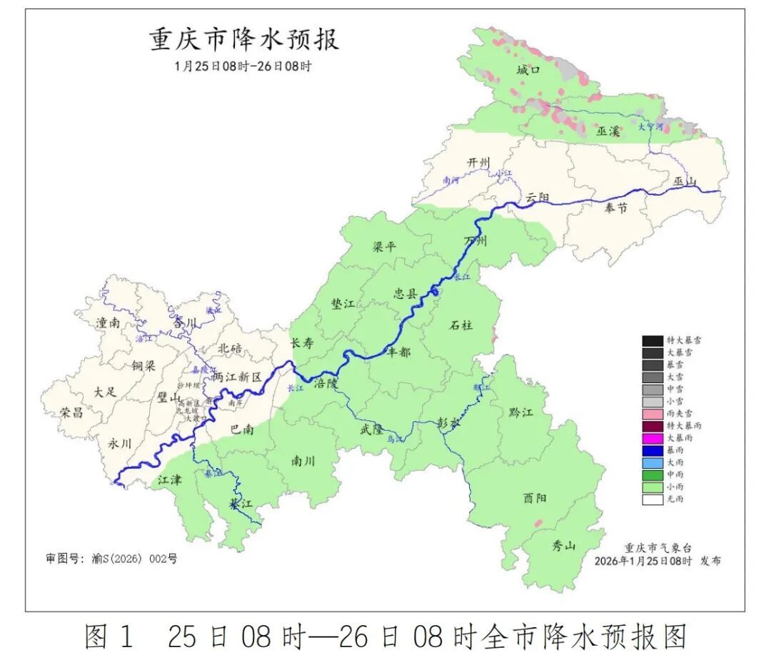 最低-1℃！重庆阴雨模式又上线