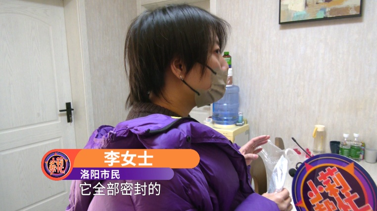 女子超市买安睡裤,打开竟然有活虫!当事人:女性都会用到这个东西,关系到健康...... 女子超市买安睡裤,打开竟然有活虫!当事人:女性都会用到这个东西,关系到健康......