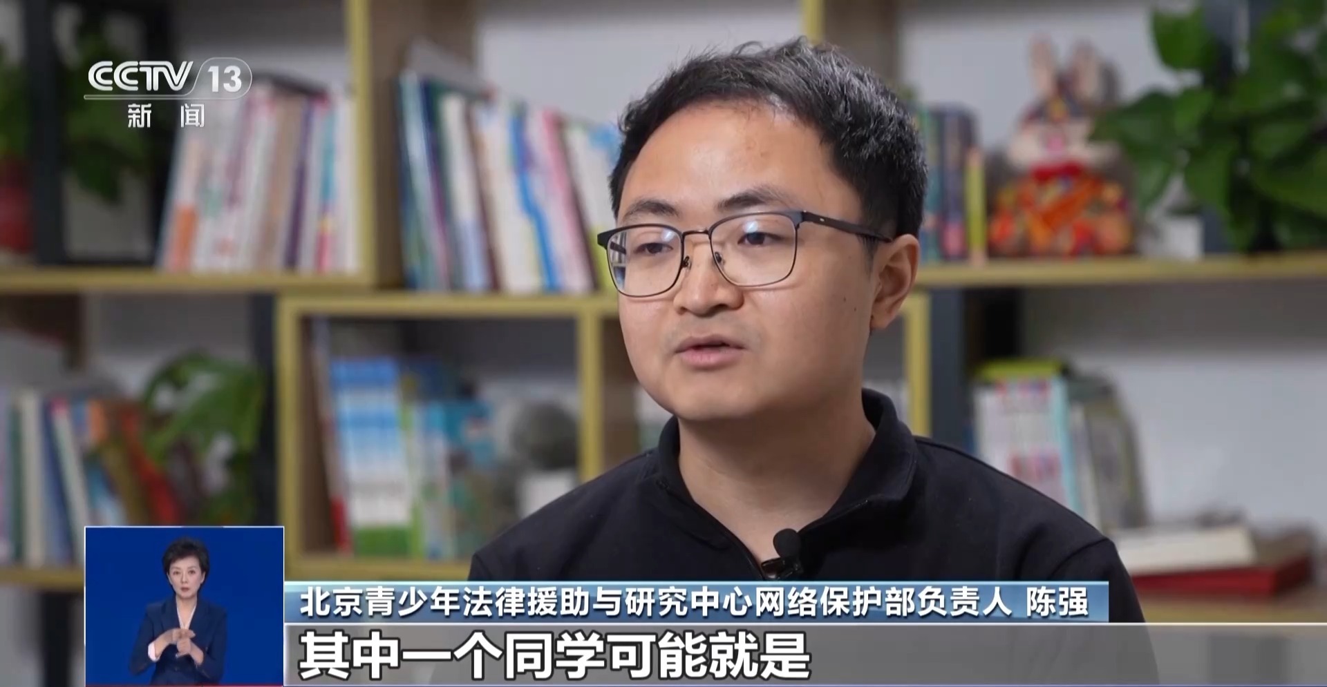 “校园表白墙”成网络欺凌高发载体 该如何维权？