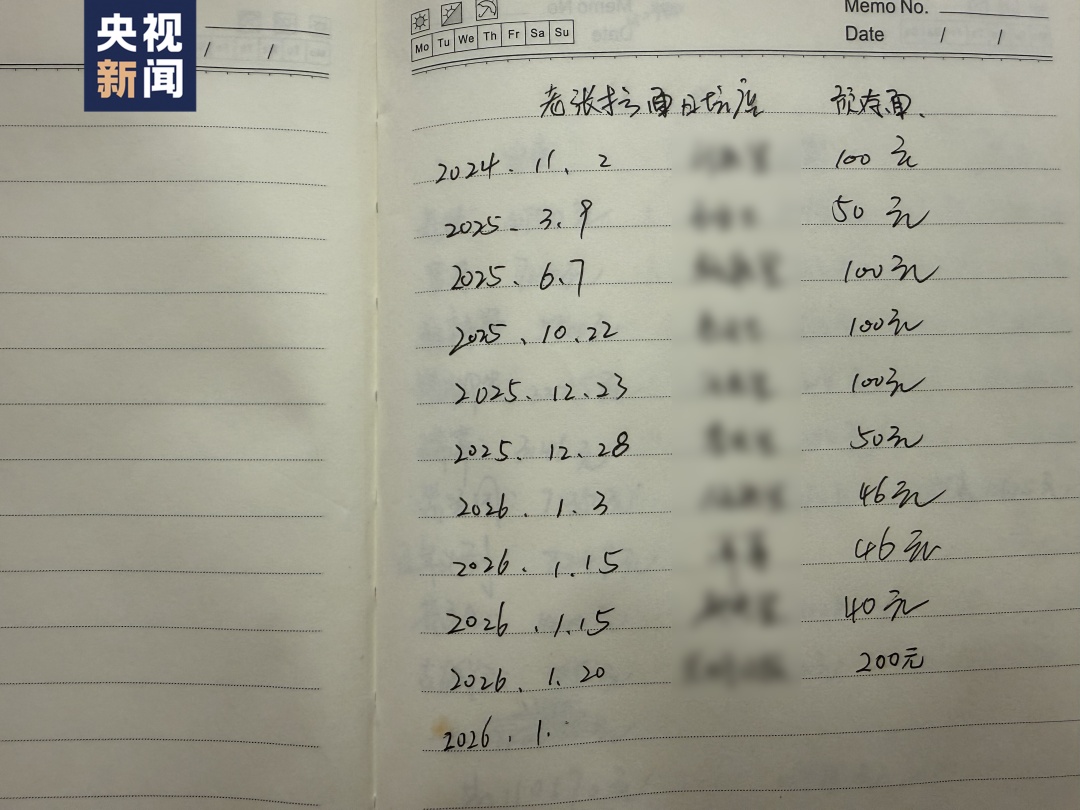 “当你遇到困难时，可免费吃一碗热腾腾的面”