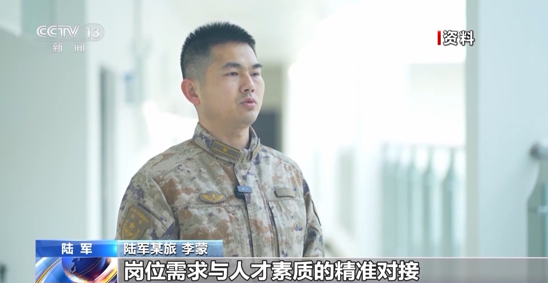 直招军官进入专业考评阶段 需要具备哪些条件？