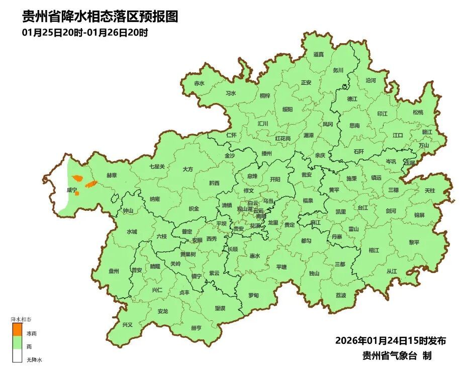 未来三天贵州降雨降温，局地有冻雨