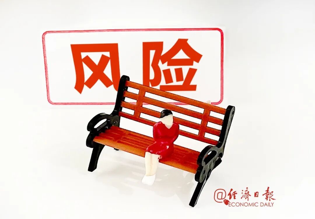 “退群”成瘾！是不是该把拖欠的会费先补交了？