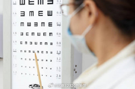 日常生活中,如何预防近视? 日常生活中,如何预防近视?