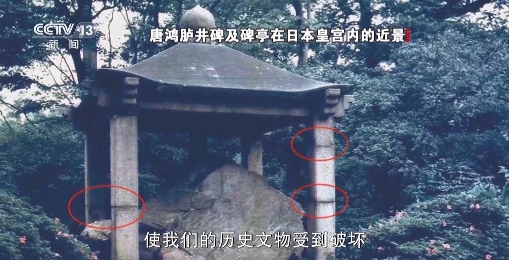 这座曾见证大唐盛世的中国国宝，日本该还了！