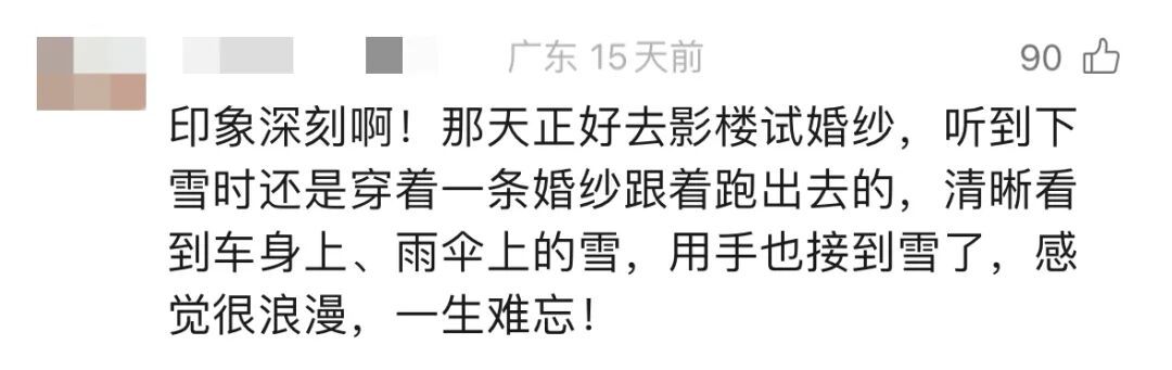 气温回升！但下周有雨又有雾，广东人最怕的回南天可能要来？！