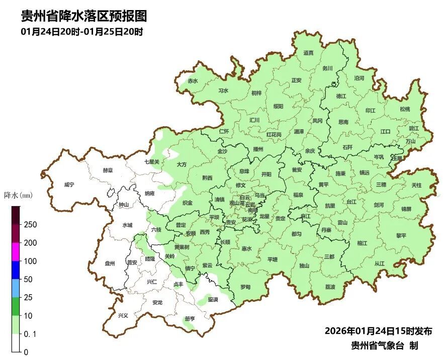 未来三天贵州降雨降温，局地有冻雨