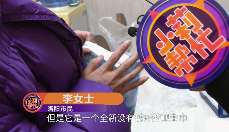 女子超市买安睡裤,打开竟然有活虫!当事人:女性都会用到这个东西,关系到健康...... 女子超市买安睡裤,打开竟然有活虫!当事人:女性都会用到这个东西,关系到健康......