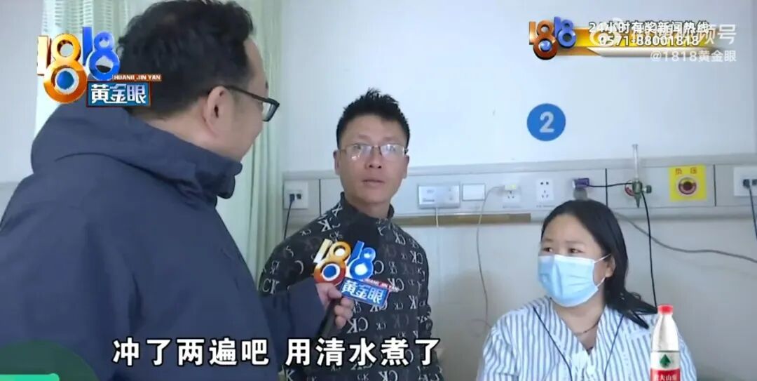 夫妻俩吃网购娃娃菜后全身出血，进ICU！警方介入→