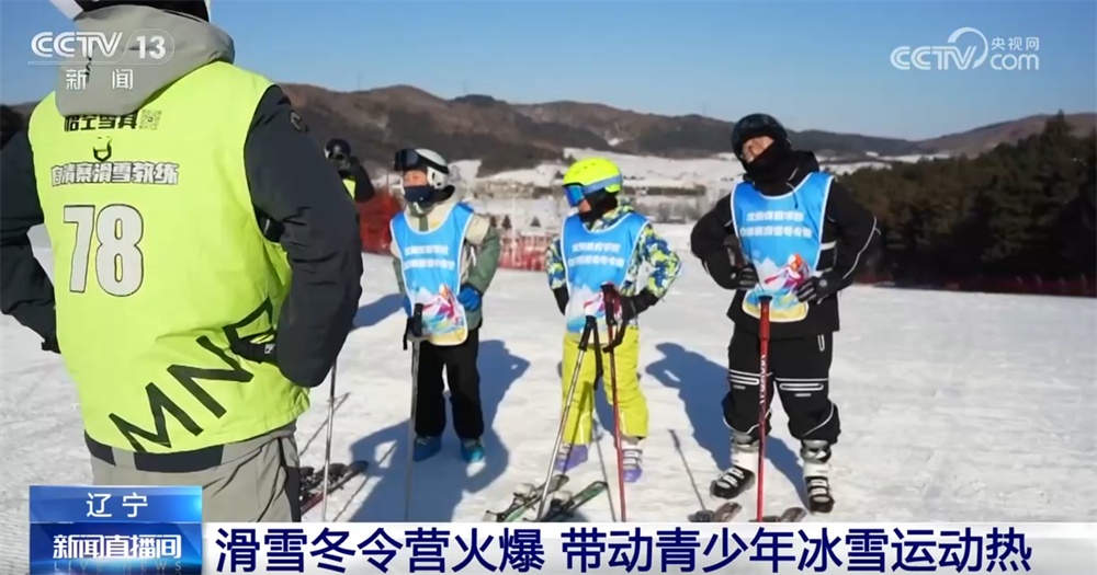 “冰雪+文旅”激发冬日经济热“雪”沸腾 冰雪产业成开年经济“强劲引擎”