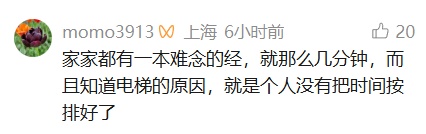 上海一女子经常迟到，被开除后起诉公司：情况特殊…法院判了