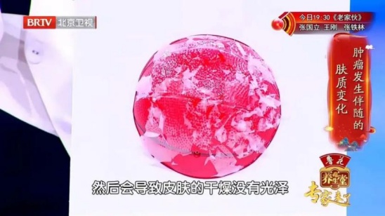 从身上痒到癌症晚期,仅90天!这几种瘙痒别当成小事 从身上痒到癌症晚期,仅90天!这几种瘙痒别当成小事