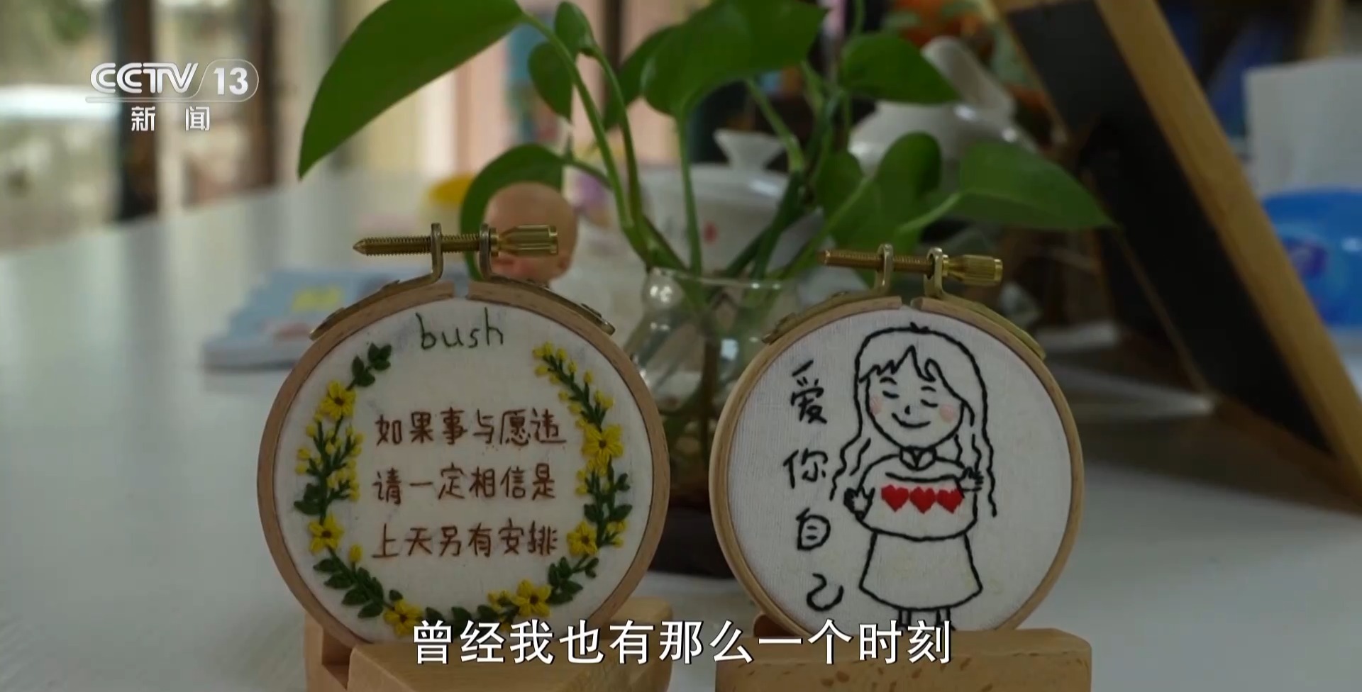 用一个字证明你不是AI？这堂语文课刷屏背后的故事