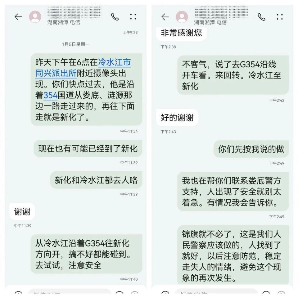 男子生病怕拖累家人，留下深情遗书后徒步回老家，民警追到时他已靠面包红薯走了22天