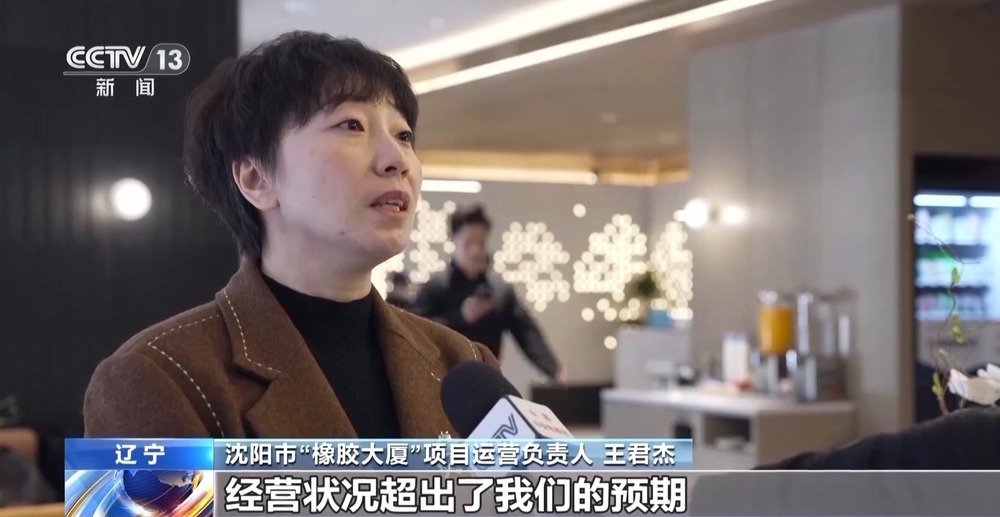 “十五五”开好局起好步丨唤醒“沉睡”资产 多把“钥匙”解开城市闲置资源难题 “十五五”开好局起好步丨唤醒“沉睡”资产 多把“钥匙”解开城市闲置资源难题