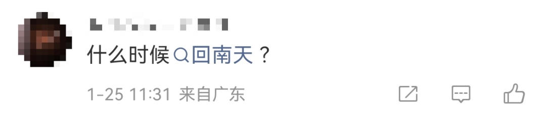 关窗！关窗！深圳回南天要来了