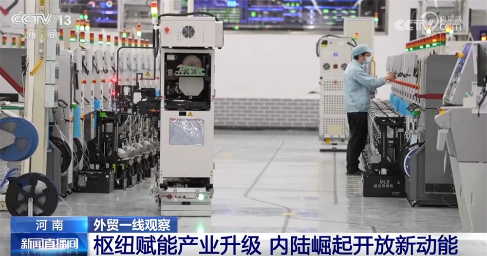 外贸一线观察｜依托多式联运织密物流网 郑州推动“内陆节点”跃升为开放前沿