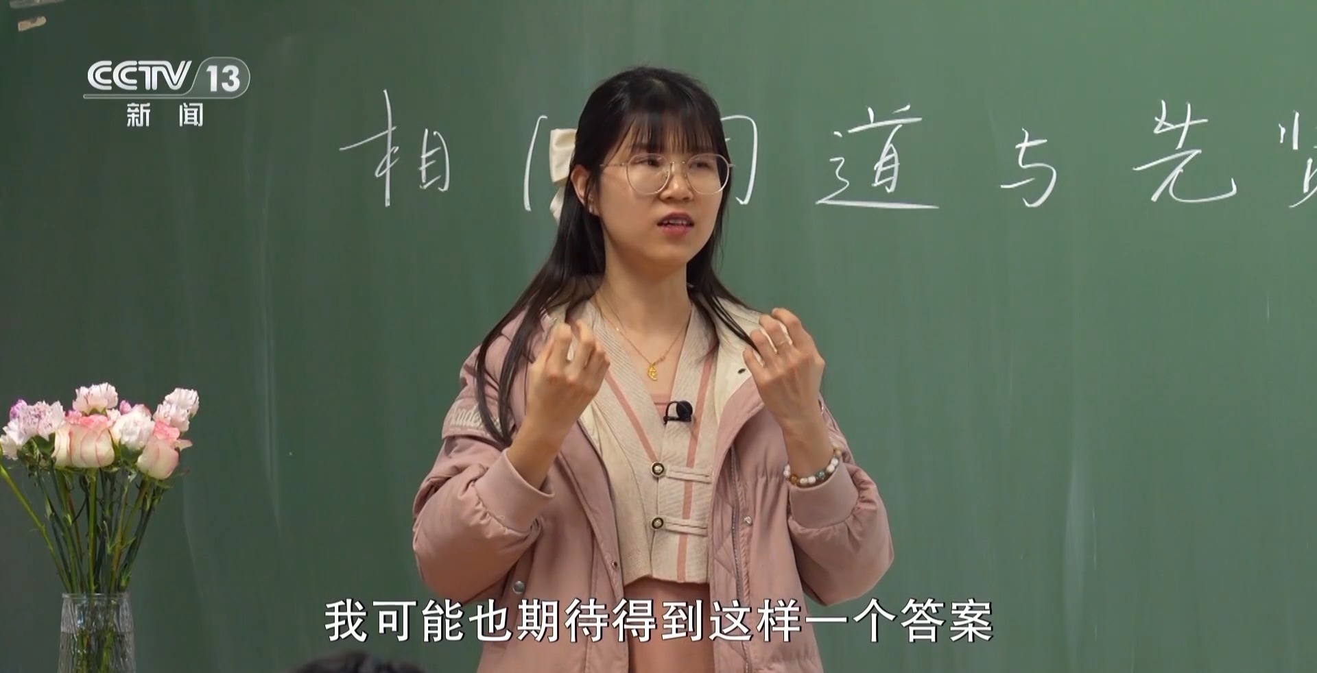 用一个字证明你不是AI？这堂语文课刷屏背后的故事