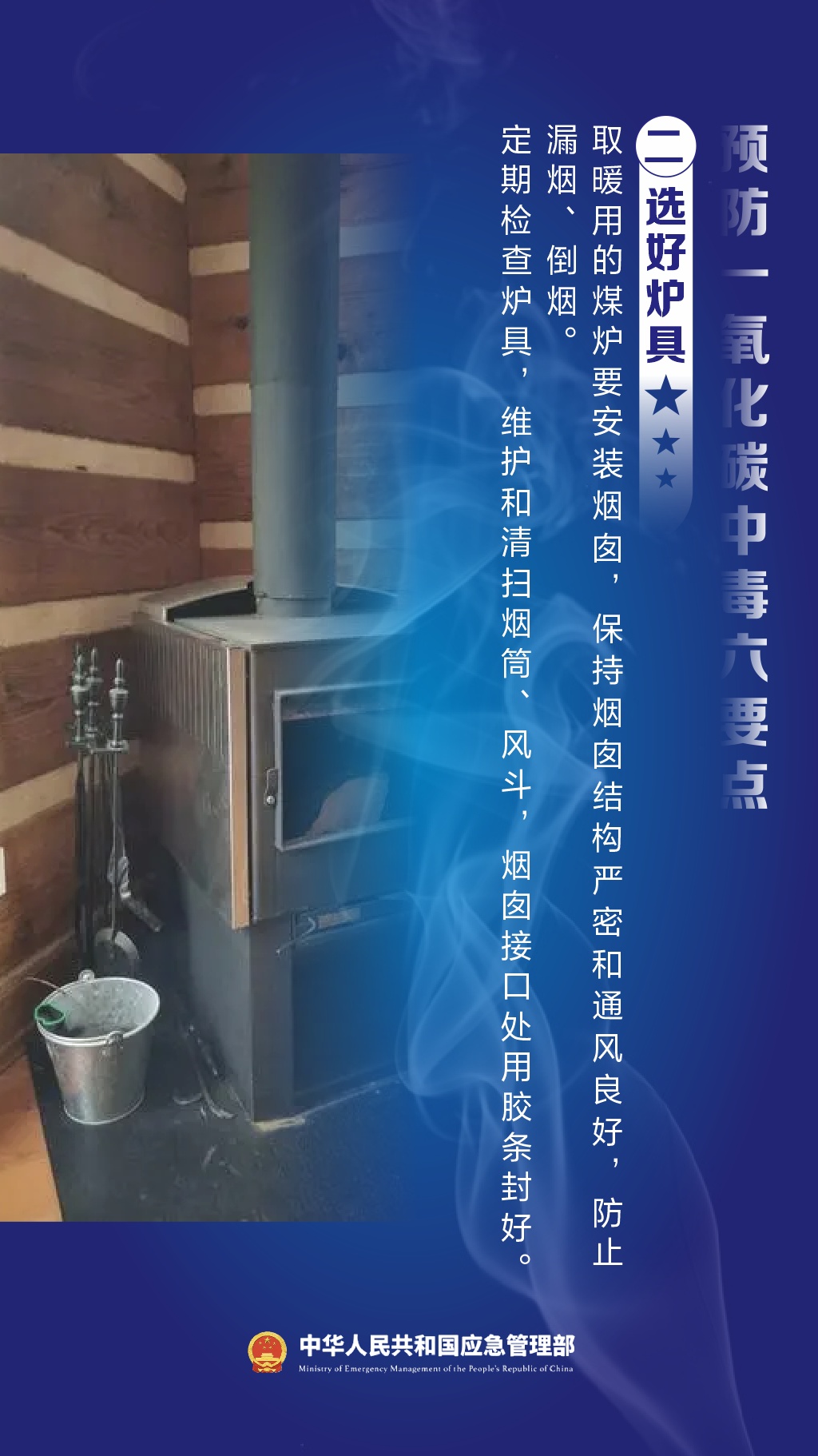 家人一个举动差点要了孩子的命！近期多发，最小患者才7个月......