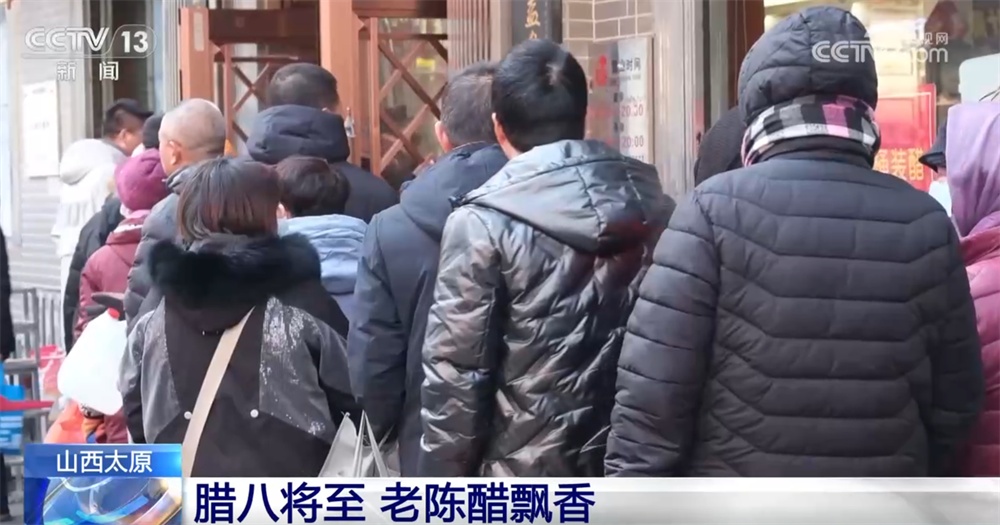 多地消费市场购销两旺洋溢浓浓年味儿 传统习俗“拉满”节日氛围感 多地消费市场购销两旺洋溢浓浓年味儿 传统习俗“拉满”节日氛围感