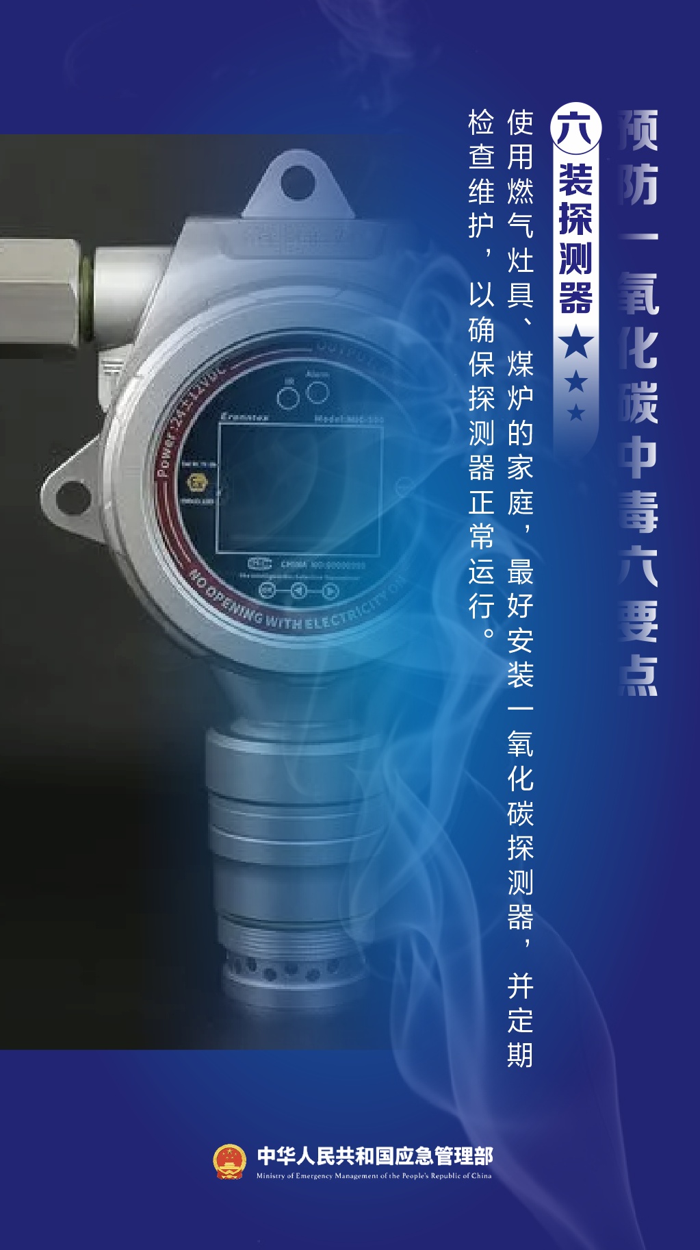 家人一个举动差点要了孩子的命！近期多发，最小患者才7个月......