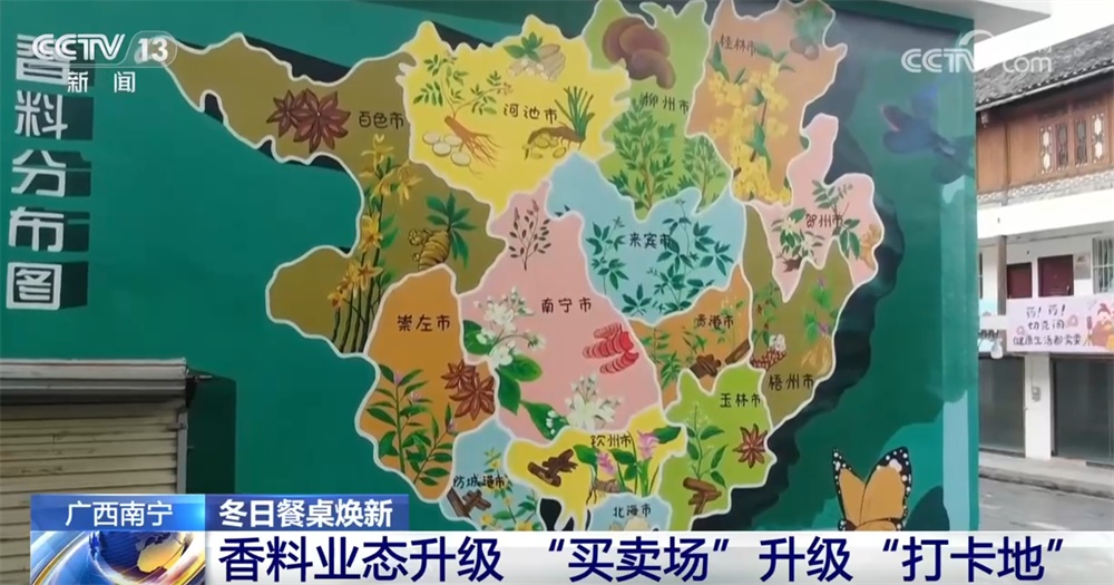 县域市场水果“焕新”、传统菜市活力升级 从“菜篮子”“果盘子”透视消费潜力 县域市场水果“焕新”、传统菜市活力升级 从“菜篮子”“果盘子”透视消费潜力