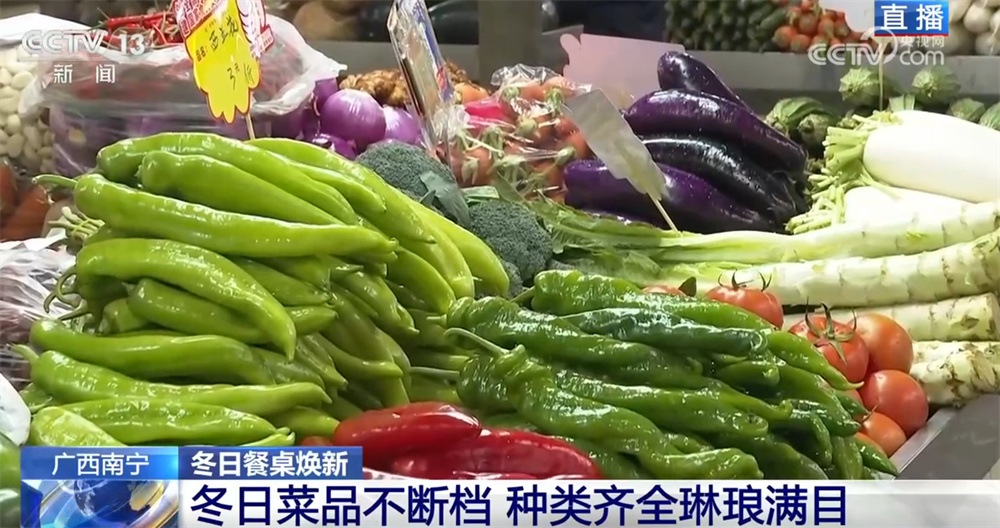 县域市场水果“焕新”、传统菜市活力升级 从“菜篮子”“果盘子”透视消费潜力 县域市场水果“焕新”、传统菜市活力升级 从“菜篮子”“果盘子”透视消费潜力