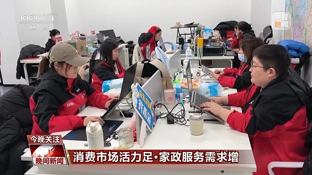 销量翻倍、订单排满 节前消费市场活力十足 销量翻倍、订单排满 节前消费市场活力十足