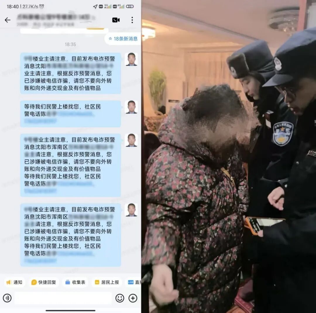 听信“军官男友”的“内部渠道”,女子贷款30万元投资,结果… 听信“军官男友”的“内部渠道”,女子贷款30万元投资,结果…