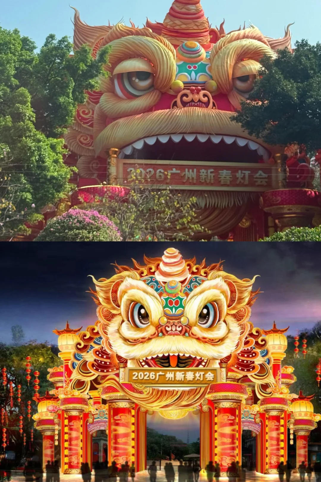 广州越秀公园灯会“醒狮”变“睡狮”,网友:模仿我上班,“雄狮本狮”回应→ 广州越秀公园灯会“醒狮”变“睡狮”,网友:模仿我上班,“雄狮本狮”回应→