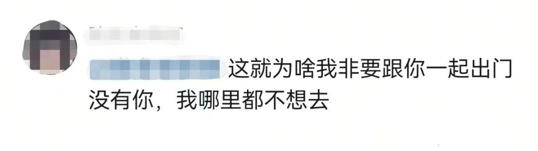 朋友送了一个能洗碗的 “金镯子”？网友：果然能玩到一起是有原因的