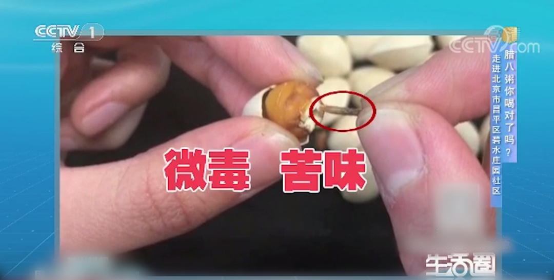 今天，别忘了来碗腊八粥！