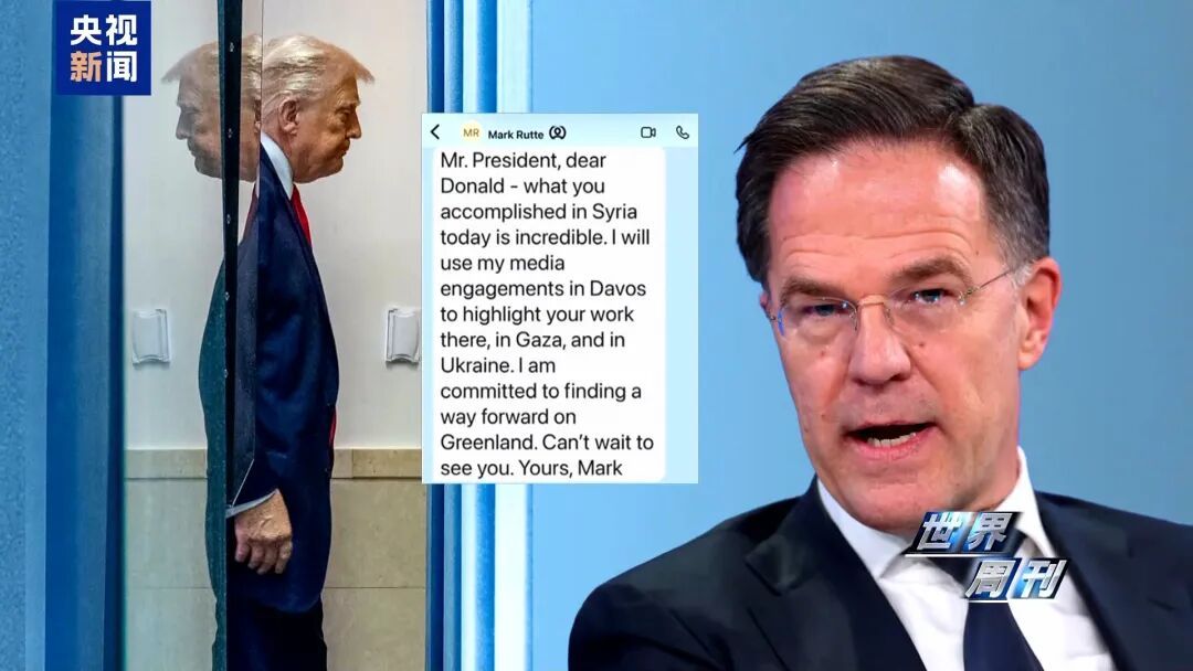 白宫发布图片遭群嘲:格陵兰岛没有企鹅 白宫发布图片遭群嘲:格陵兰岛没有企鹅