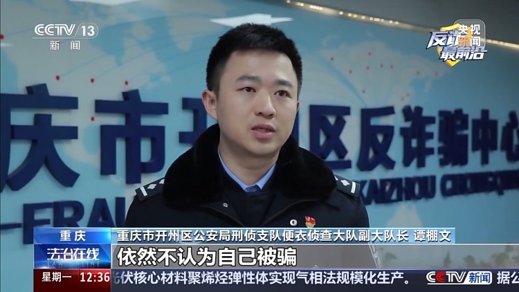 女子取现200万元险被骗 警方及时拦截 女子取现200万元险被骗 警方及时拦截