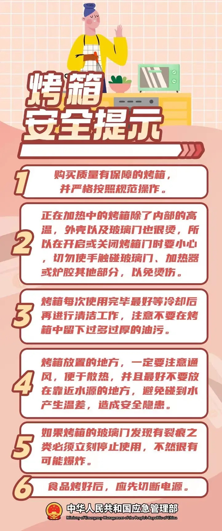 注意!空气炸锅、高压锅,不能这么用! 注意!空气炸锅、高压锅,不能这么用!