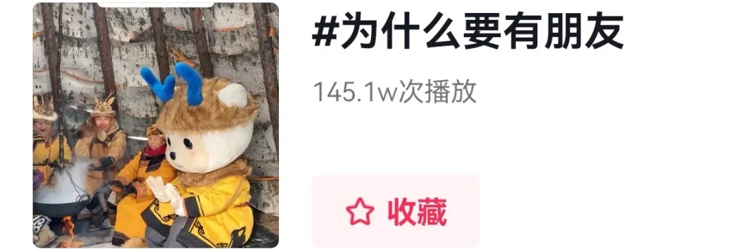 朋友送了一个能洗碗的 “金镯子”？网友：果然能玩到一起是有原因的