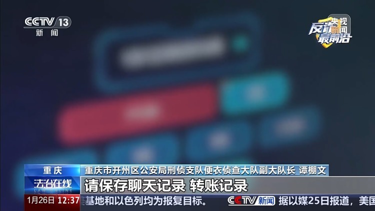 女子取现200万元险被骗 警方及时拦截 女子取现200万元险被骗 警方及时拦截