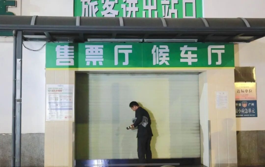 陪伴广州26年，今日正式关停！网友：我的青春
