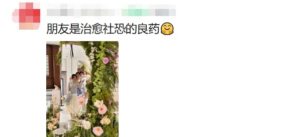 朋友送了一个能洗碗的 “金镯子”？网友：果然能玩到一起是有原因的