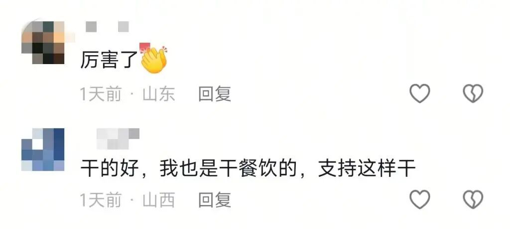 骑手“随手拍”，让“幽灵外卖”现原形