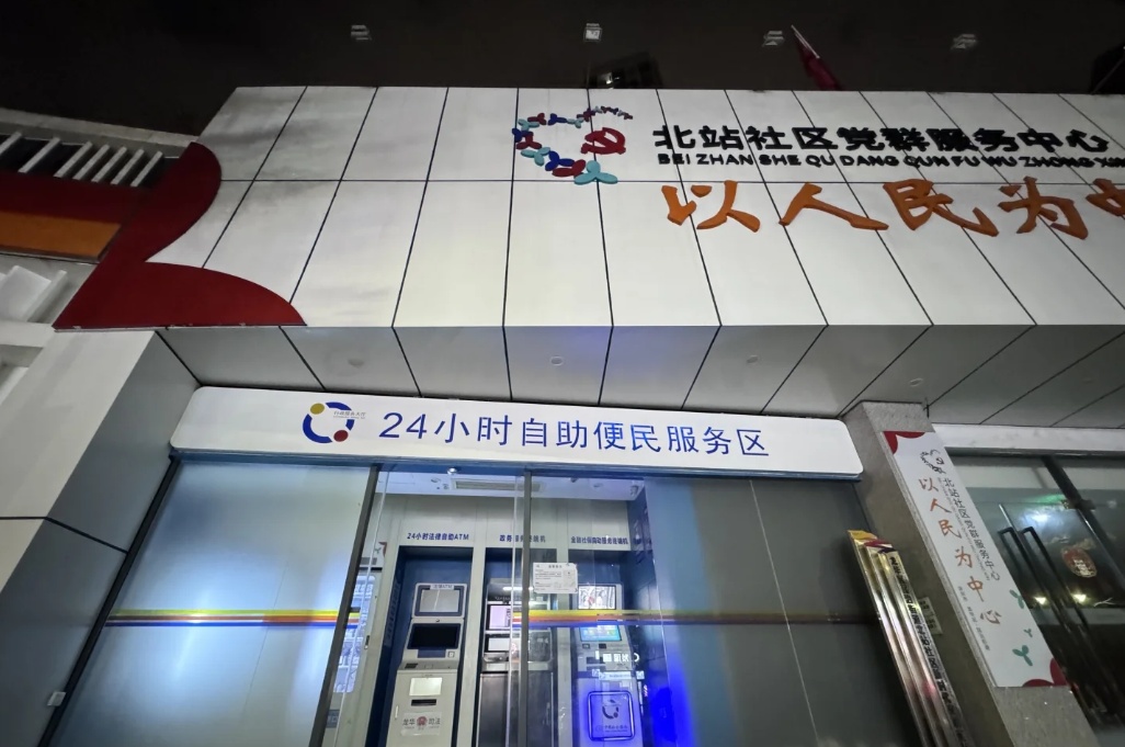 深圳服务又火了！网友点赞：“不愧是深圳！”